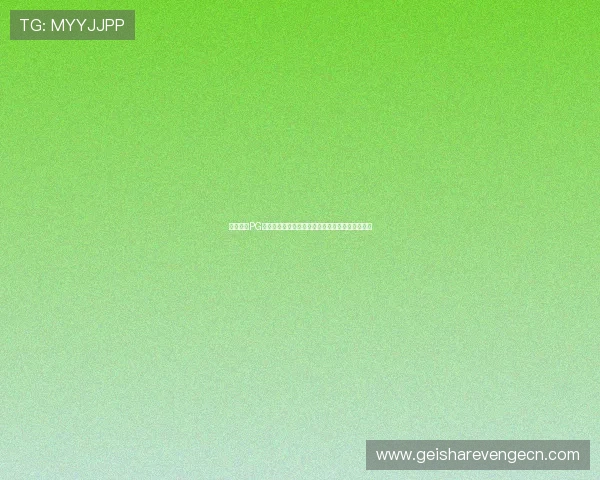 巅峰国际PG登录入口详细流程及常见登录问题排查技巧全攻略